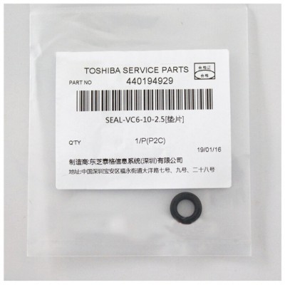 TOSHIBA Desarrollador Sello SEAL-VC6-10-2.5 eStudio 163/182/200l/202l/205l/207