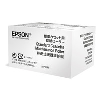 EPSON Optional Cassette Maintenance Roller EPSON Optional Cassette Maintenance Roller