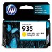 HP OfficeJet Pro 6230/6830 Cartucho Amarillo nº935